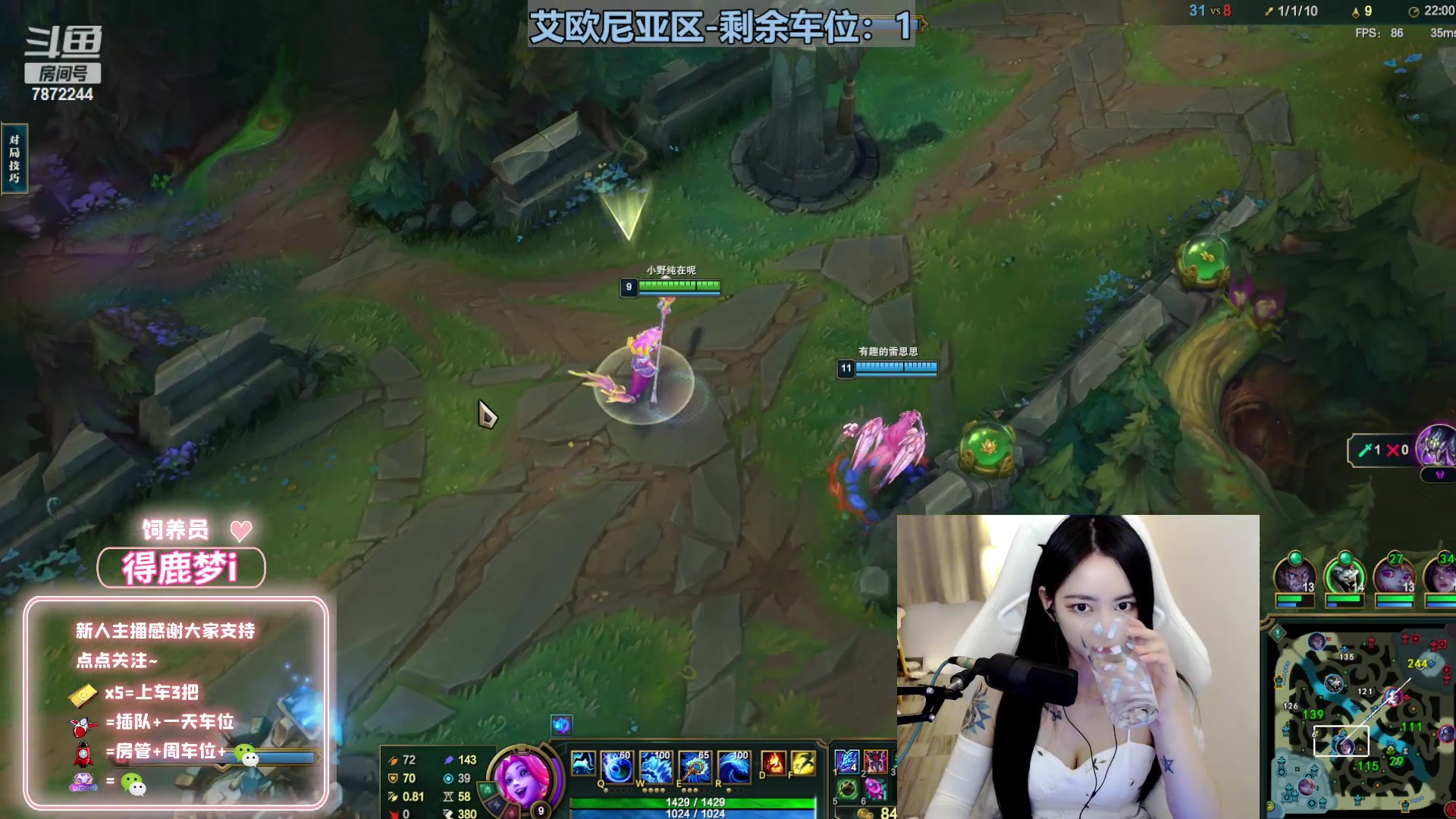 【2023-04-02 21点场】小野纯Quinlivan：扫墓两天，5号播~