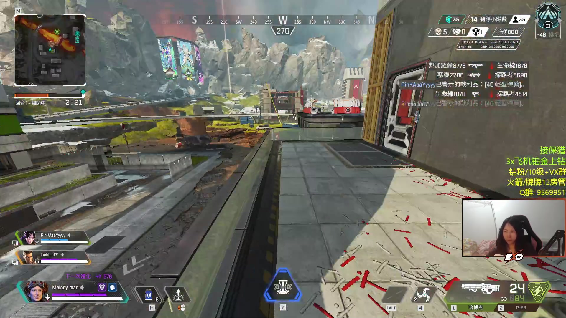 【2023-03-26 22点场】Raizy雪：APEX最强の女~