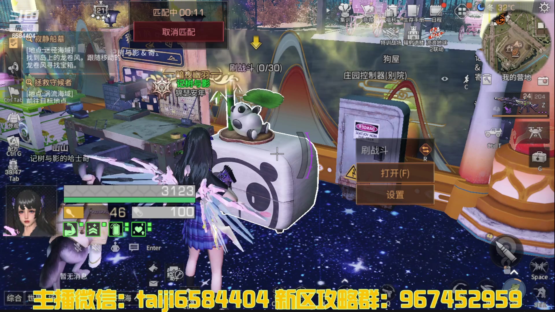 【2023-04-03 12点场】中华田园冯太极：诡楼1层两个办卡