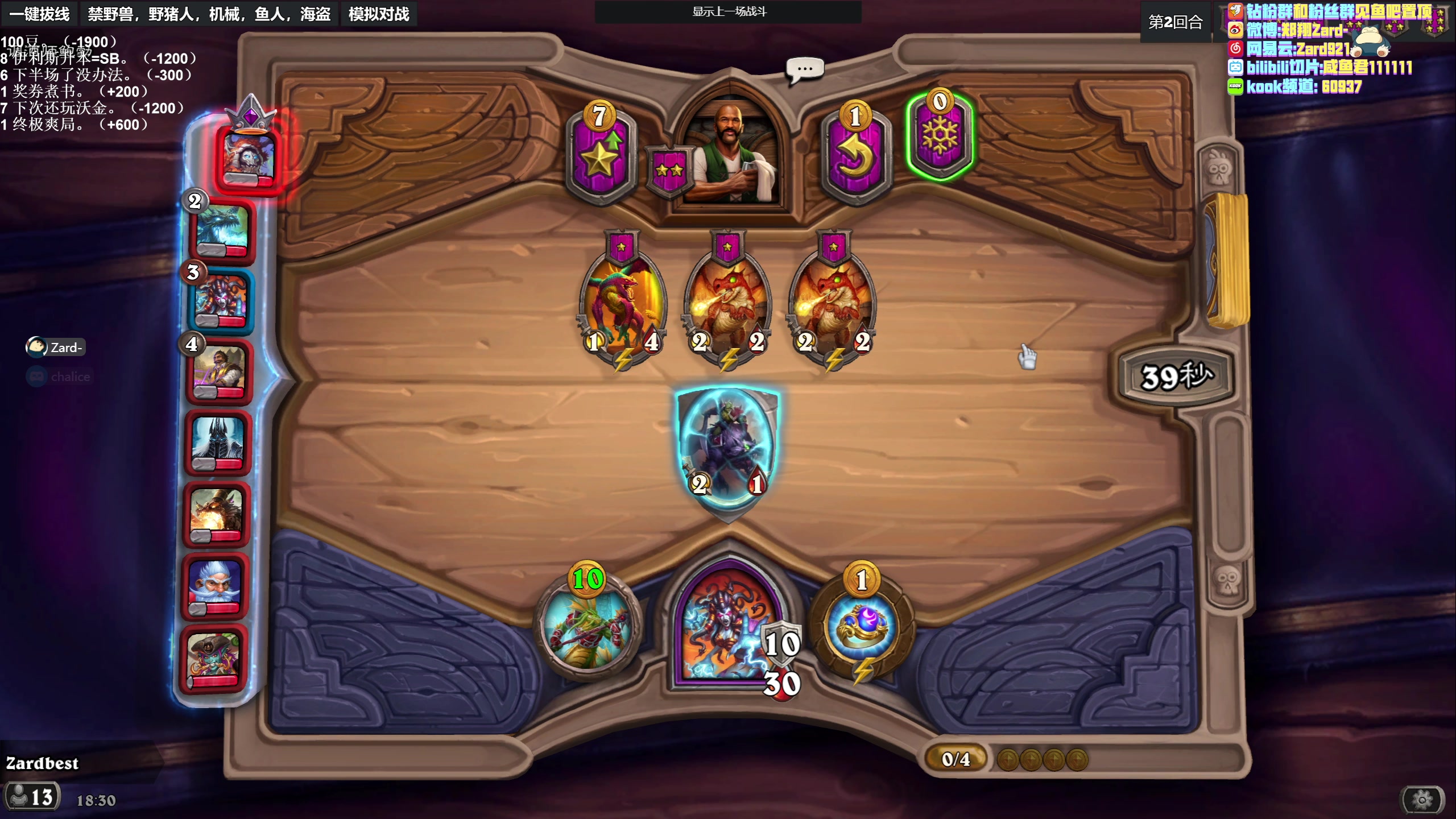 【2023-04-03 17点场】zard1991：zard1991 chill dude