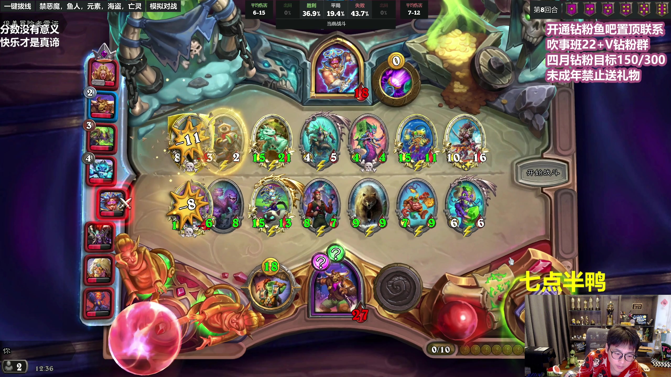 【2023-04-03 11点场】衣锦夜行：衣锦夜行：分无义，乐真谛