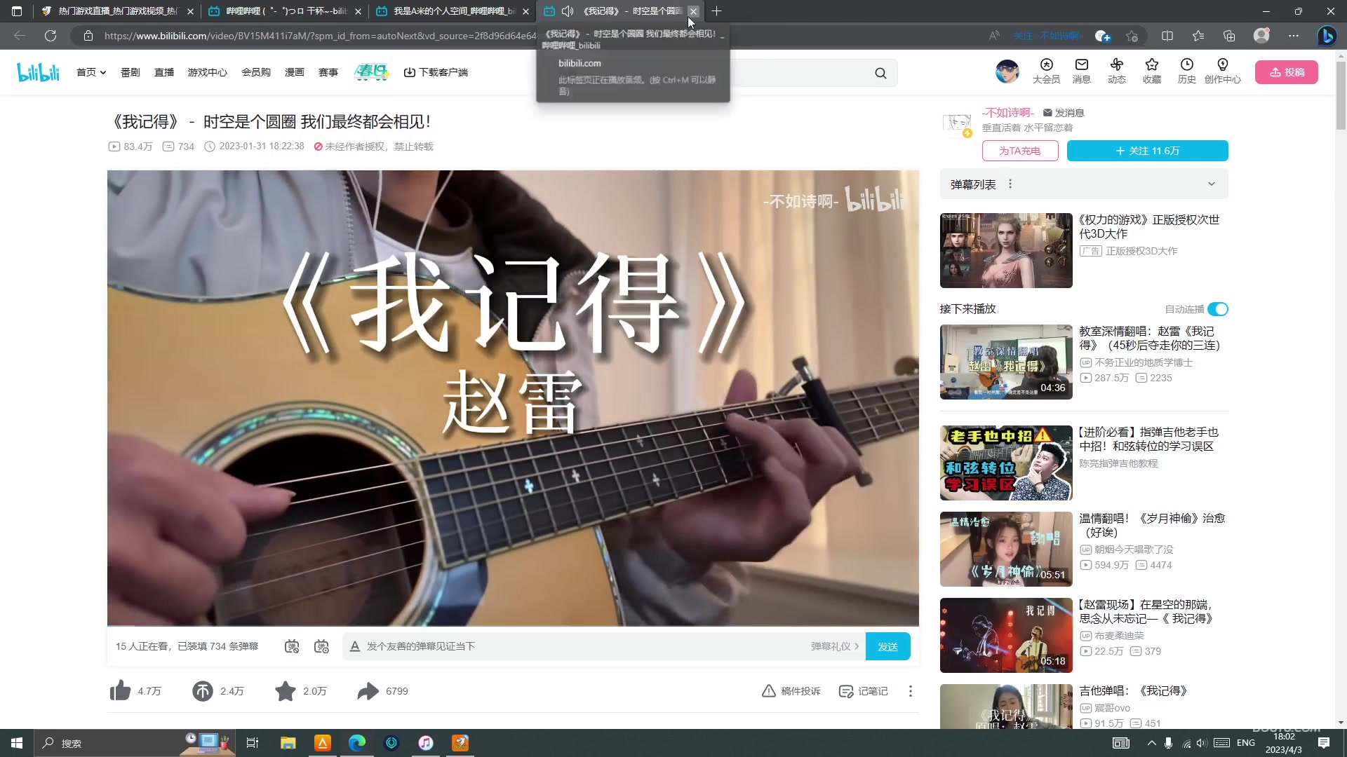 【2023-4-3 17点场】不开心的小秀一:月亮还是六便士
