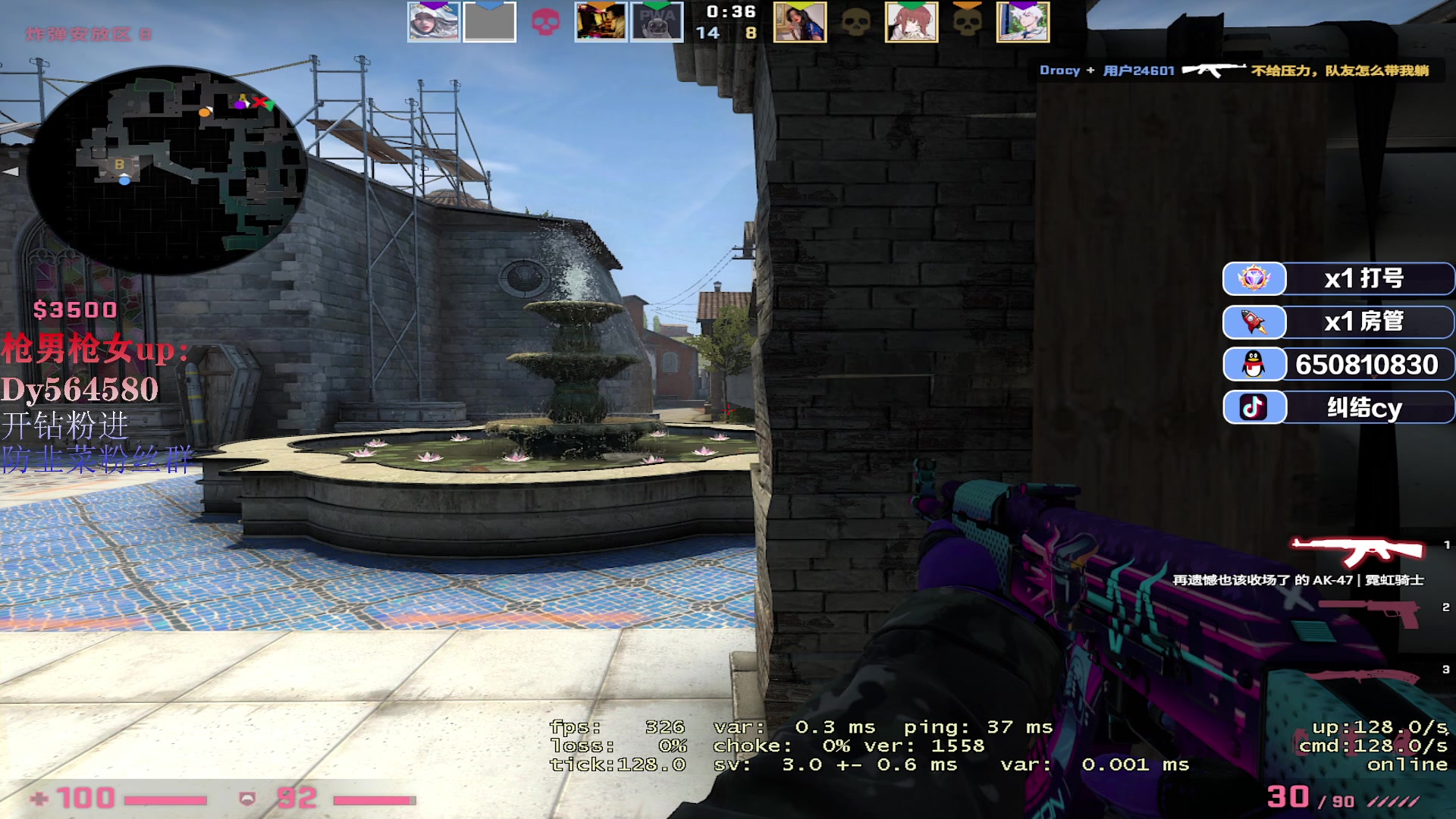 【2023-04-03 09点场】纠结cy：完美B开会车