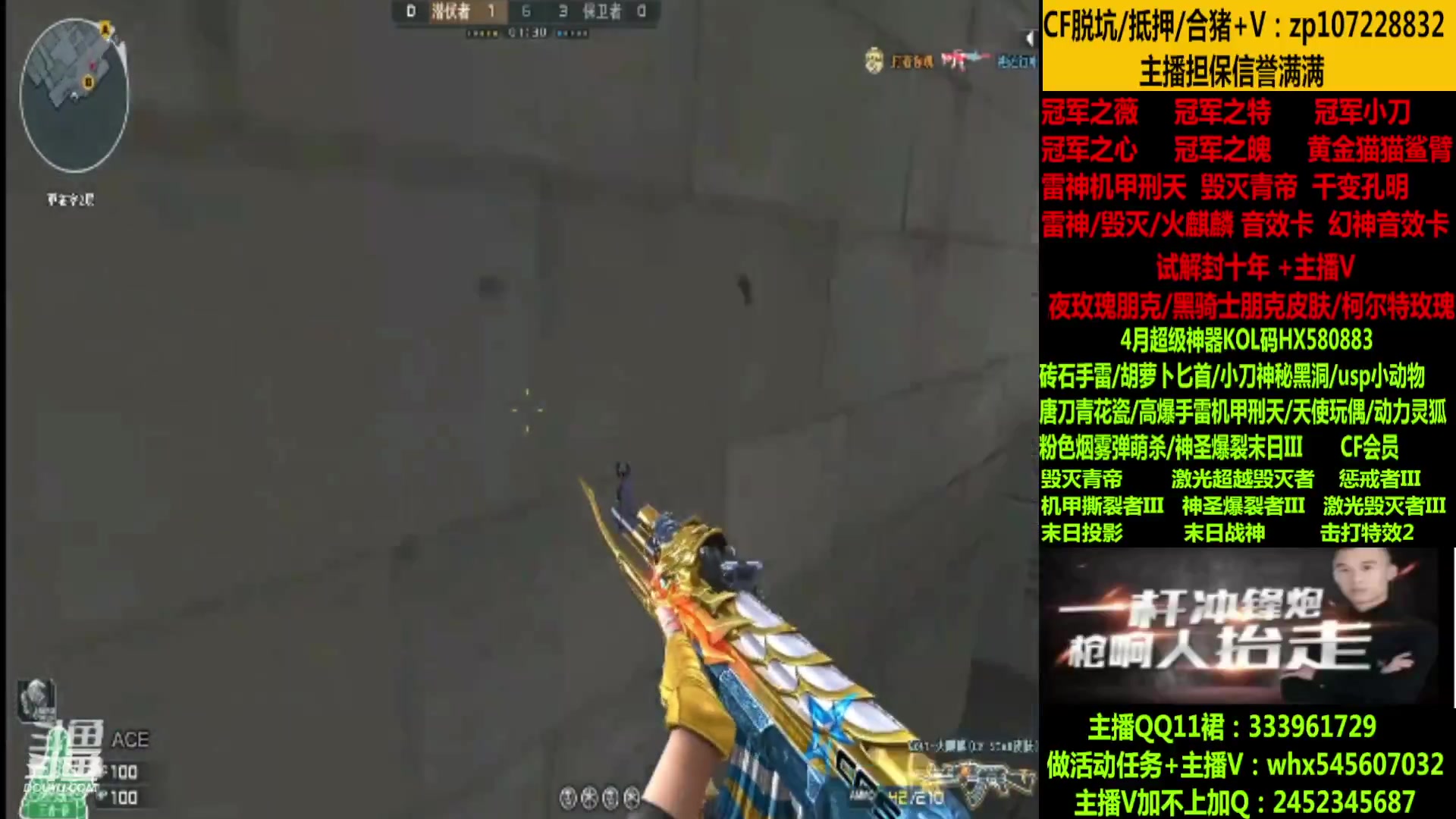 【2023-04-03 17点场】太原庞臭臭：斗鱼皮肤/冠军皮肤/十年丶