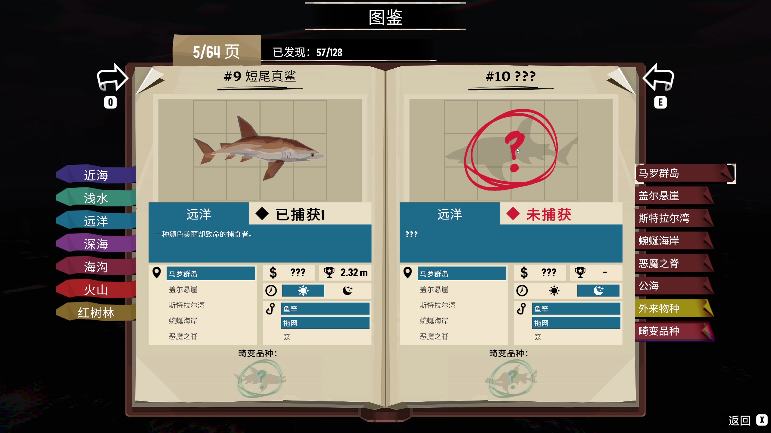 【2023-04-03 17点场】丨消逝丶记忆丨：渔帆暗涌体验一下