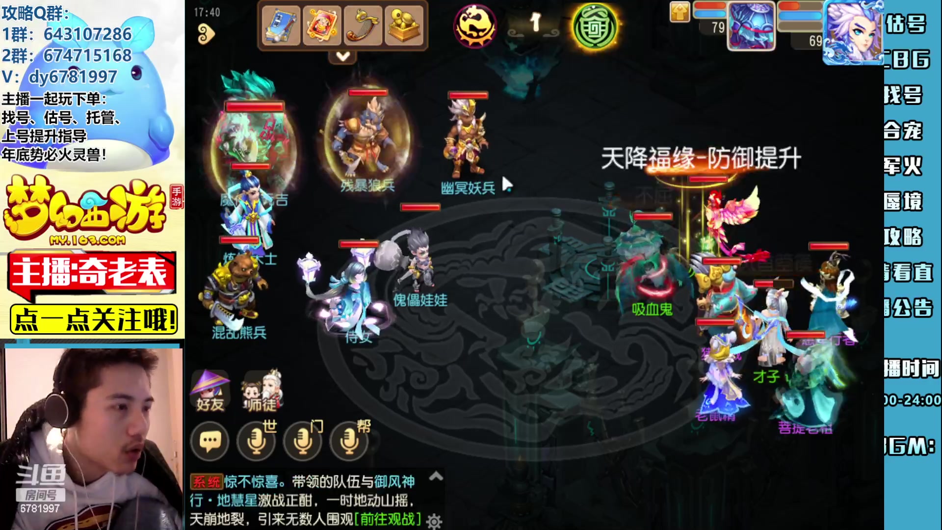 【2023-04-03 17点场】烟鬼奇老表：铁马冰河入梦来！