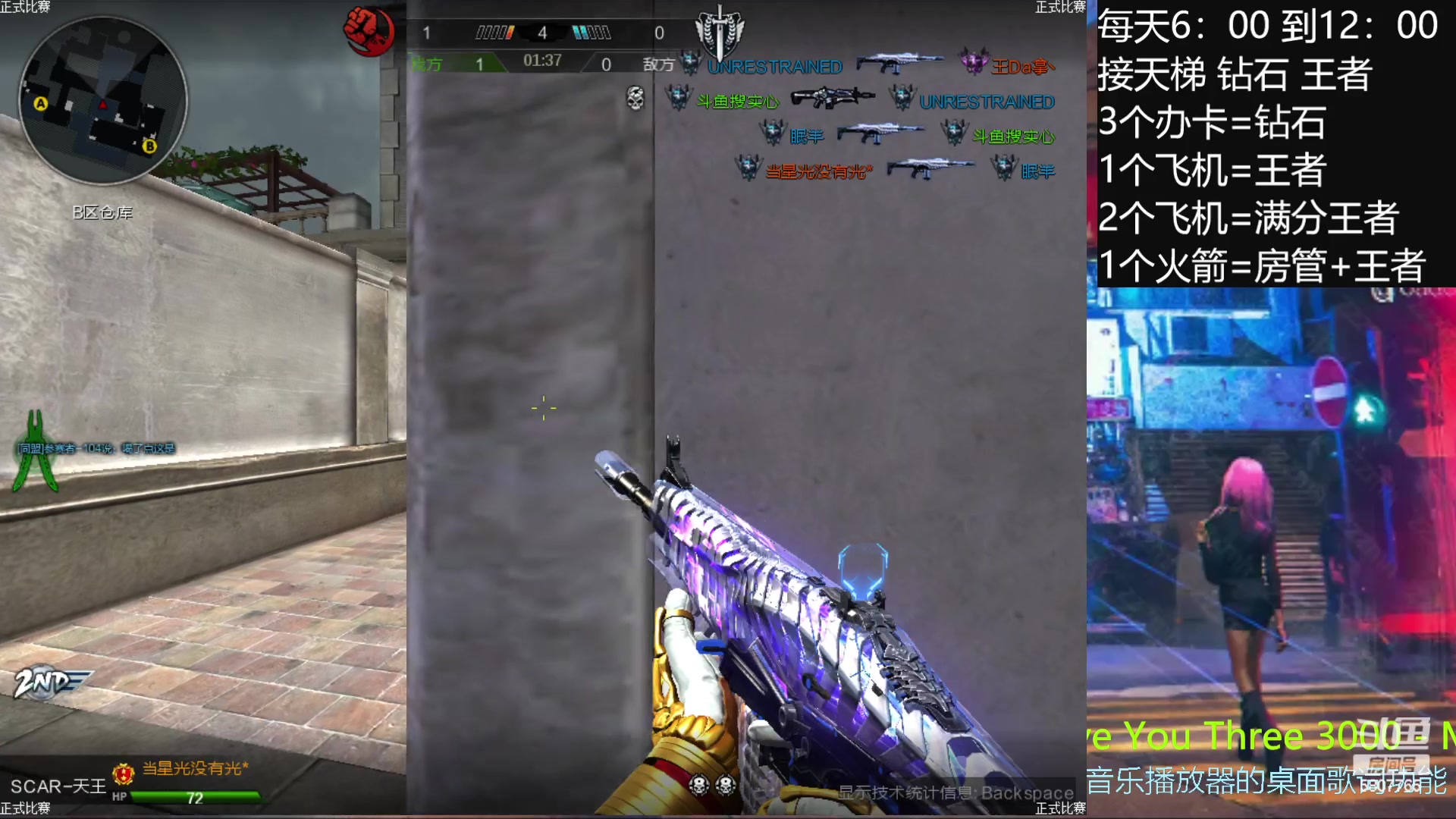 【2023-4-2 19点场】PE实心:看直播领斗鱼天王啊