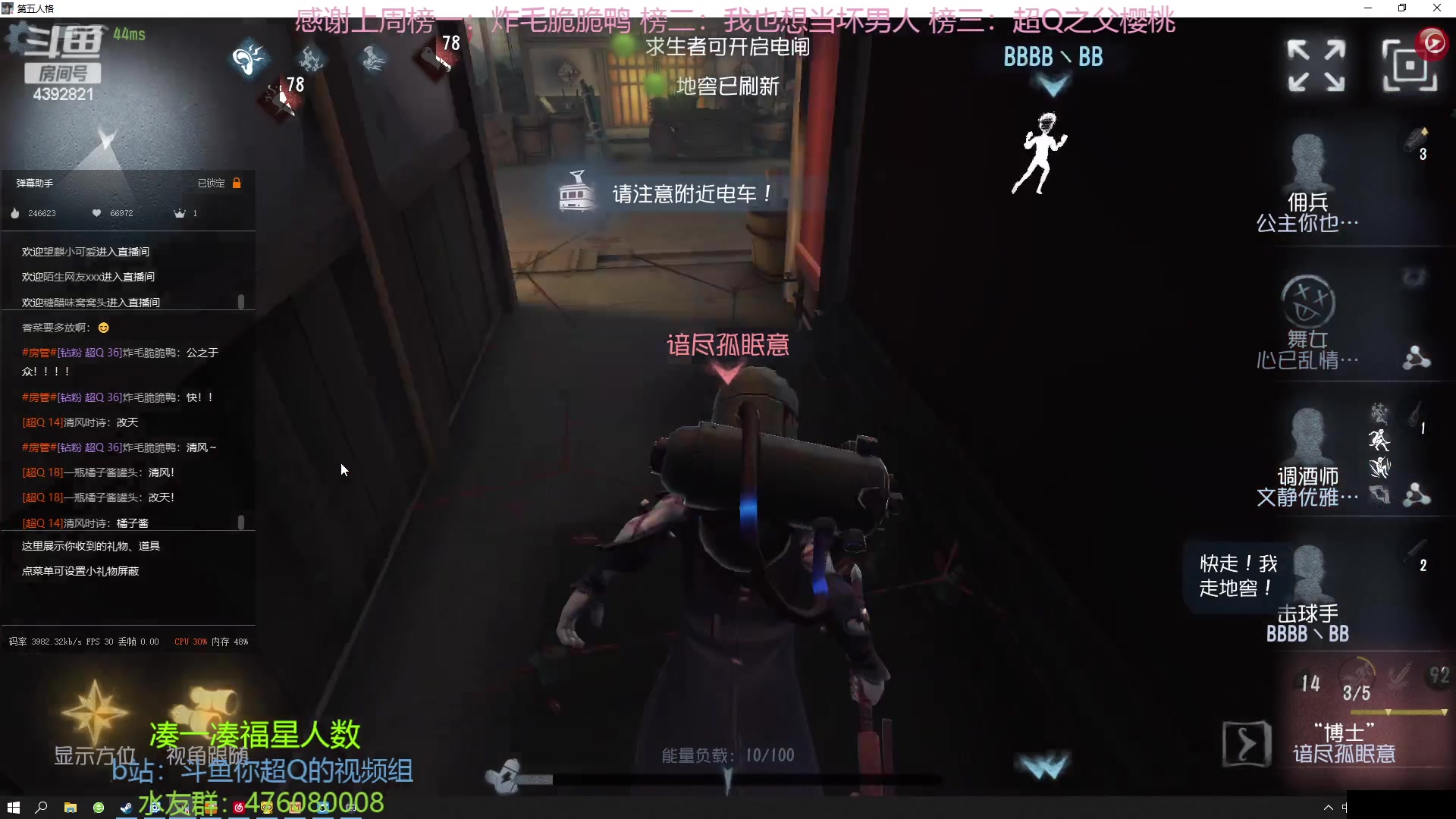 【2023-04-03 11点场】你超Q的：钻粉2.5倍多，今日成亲