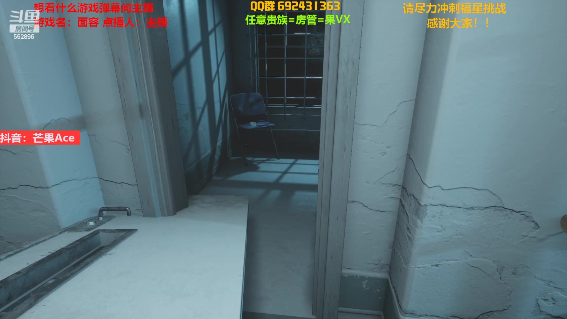【2023-04-02 22点场】芒果Ace：【果】恐怖又开心的直播间