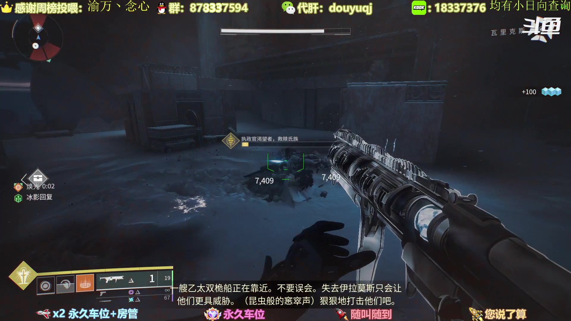 【2023-04-02 12点场】启嘉up：全职业导师，萌新好哥哥，公会收人！！