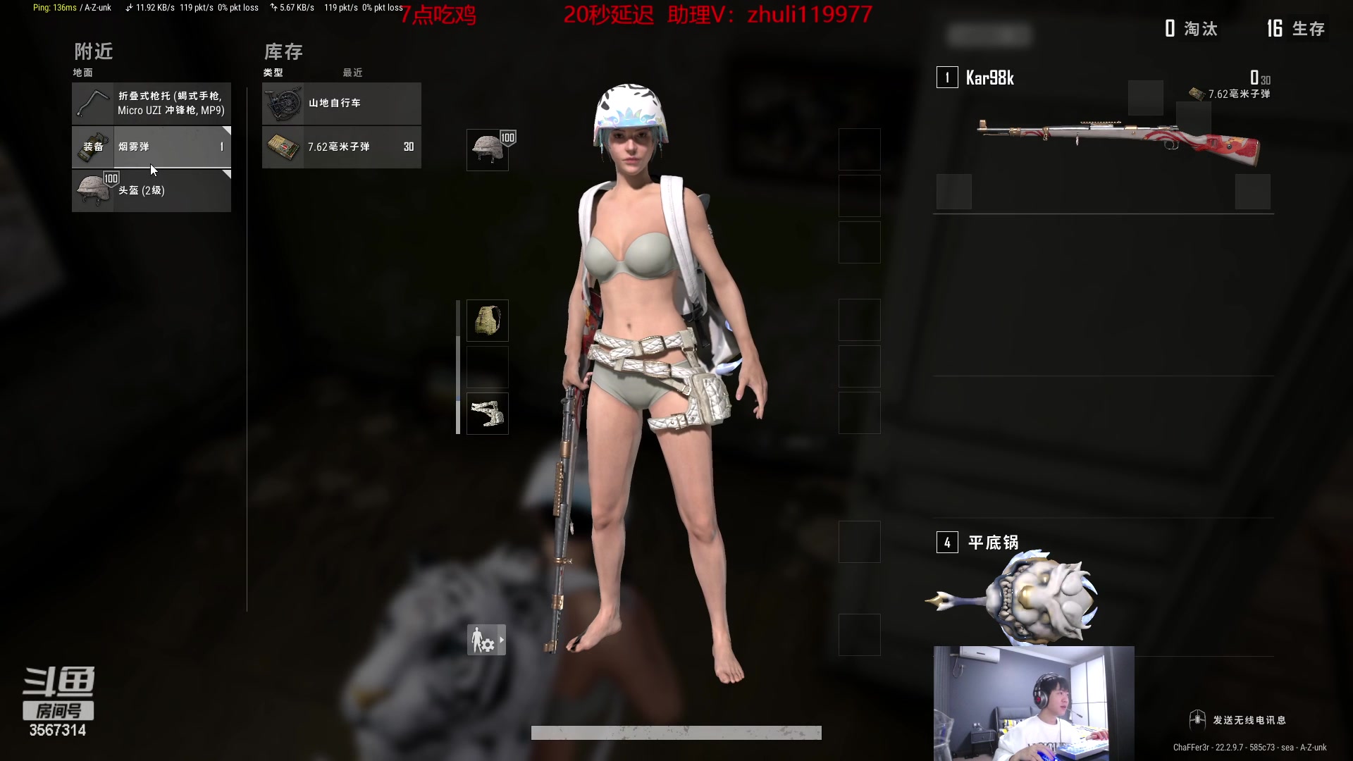 【2023-04-02 22点场】王纪超666：4点来最近状态不好先玩其他的