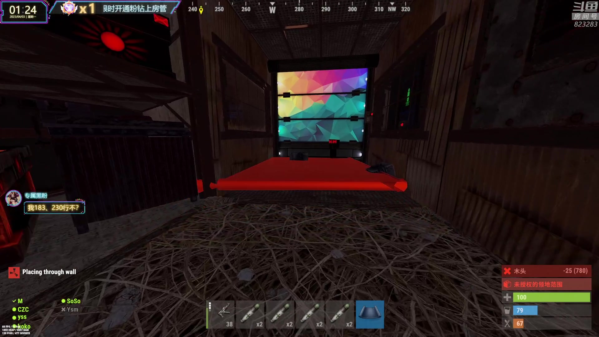 【2023-04-03 01点场】1K黄辉冯：黄辉冯：最好玩的生存游戏~