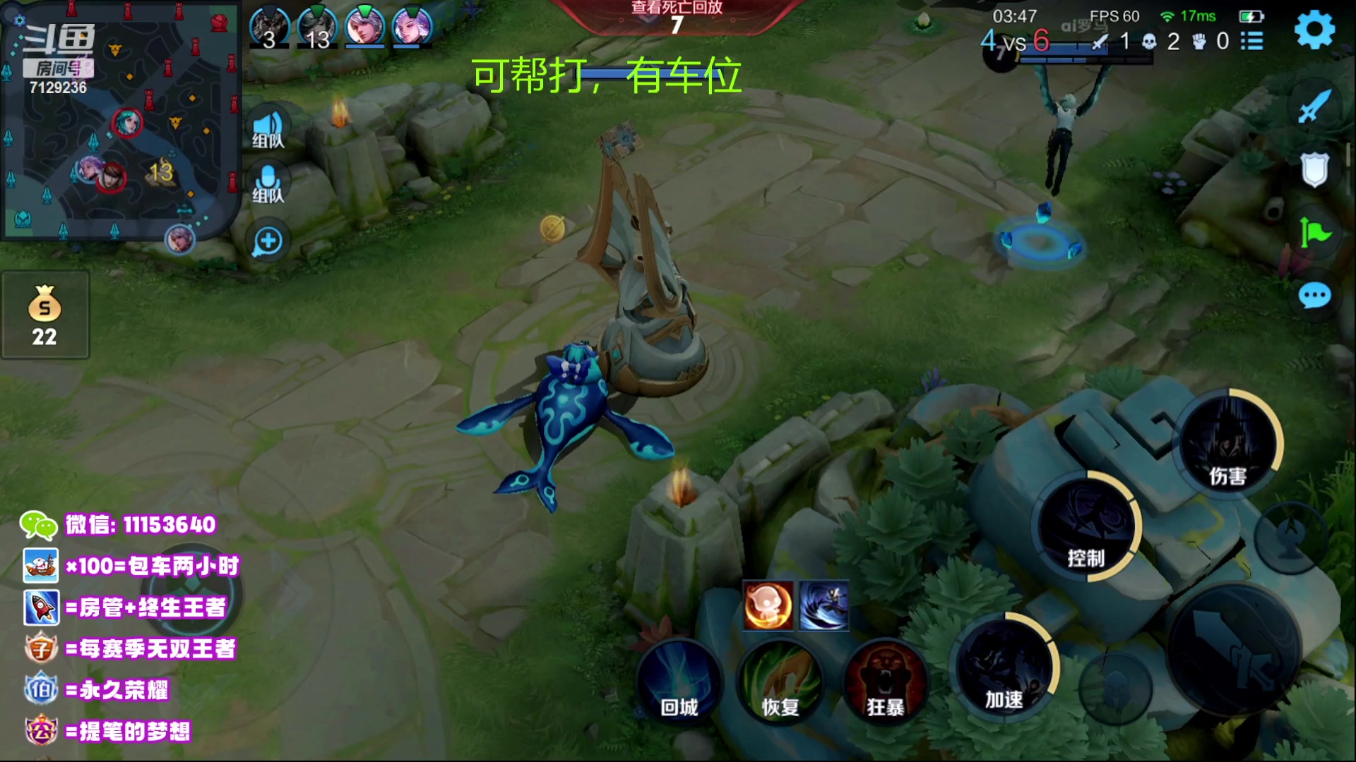 【2023-04-03 19点场】HK提笔：（高端）顶级刺客思路打法教学