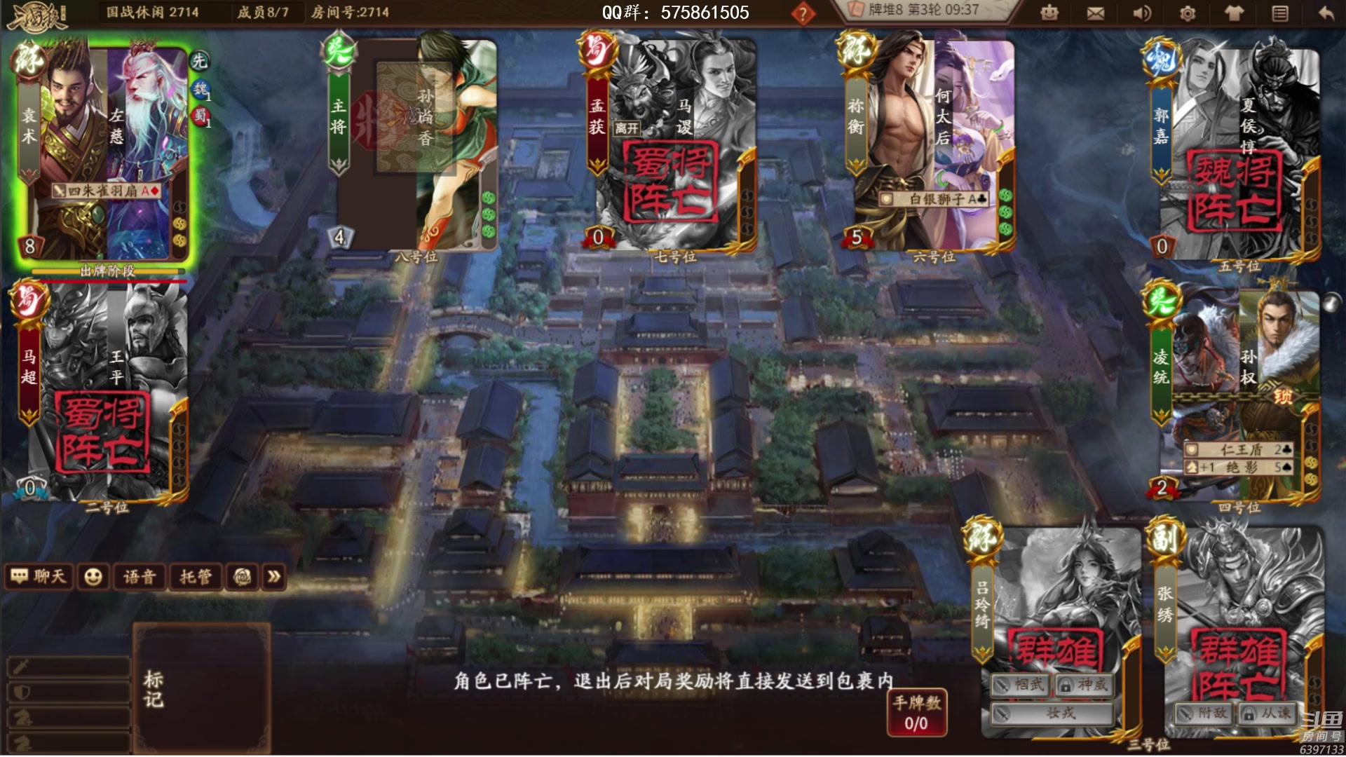 【2023-04-01 21点场】魏小仙女丷：十周年水友局密码998