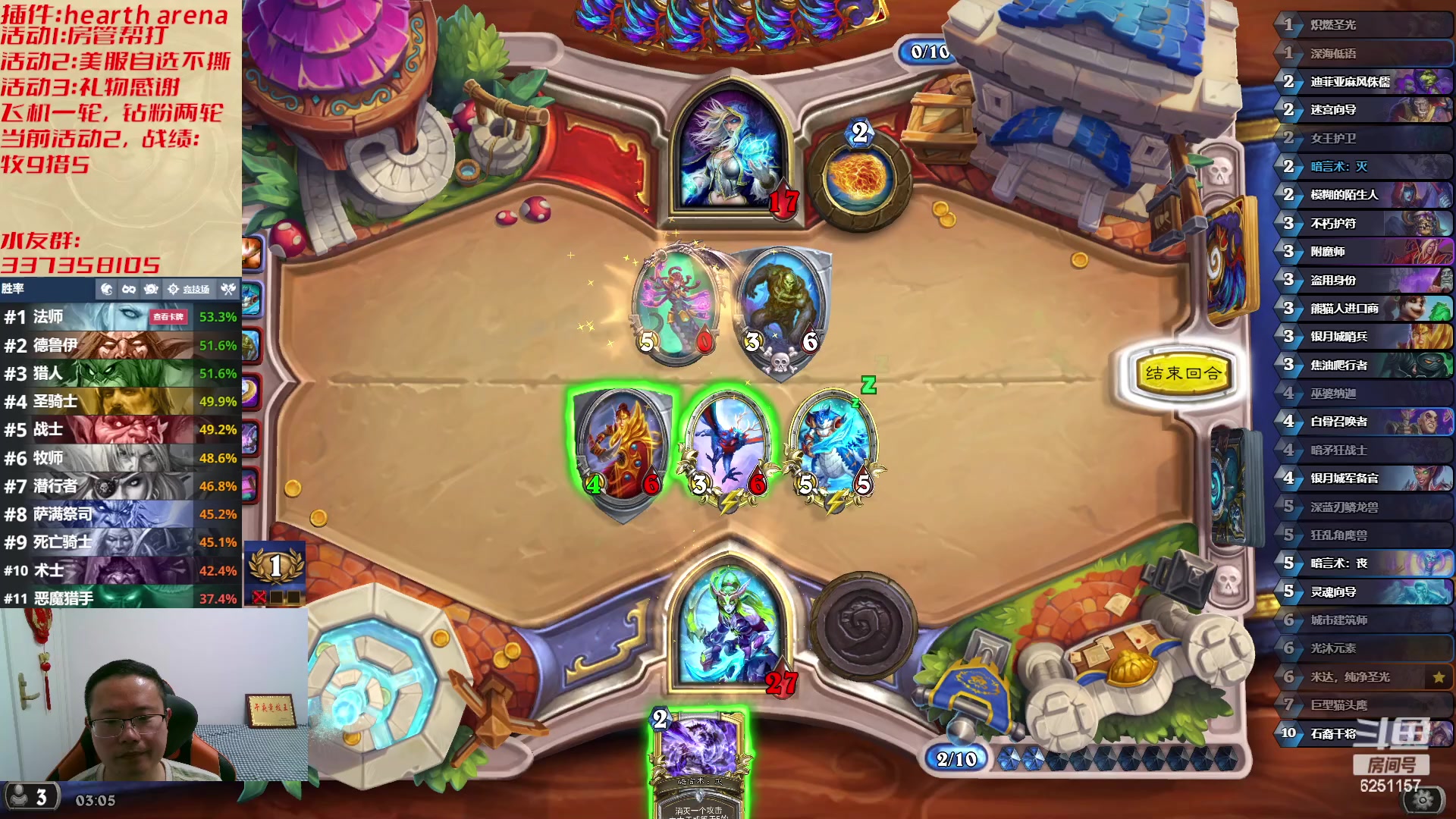 【2023-04-03 02点场】麦迪文哥：选完就得干，都是自己选的