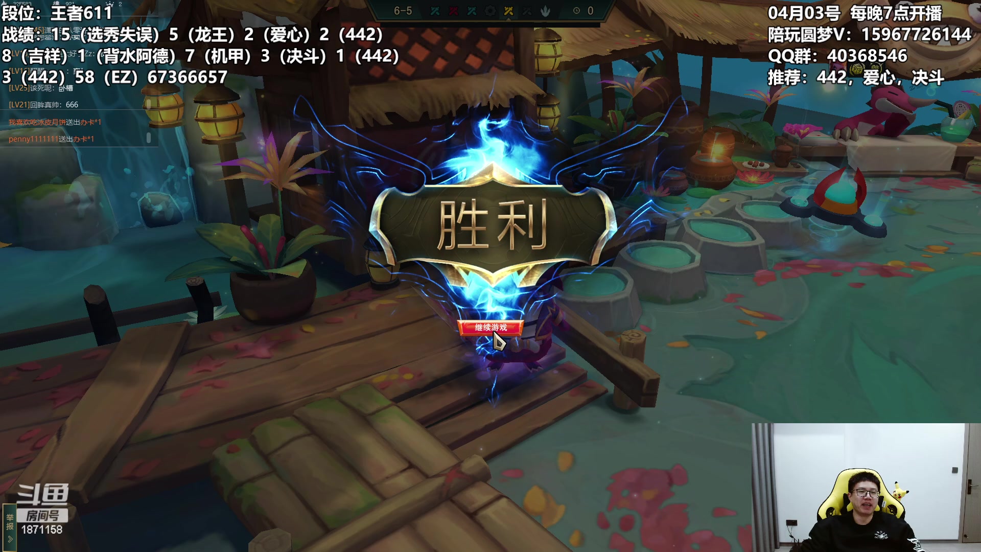 【2023-04-03 15点场】雪下望月7：望月：刚睡醒，冲！~