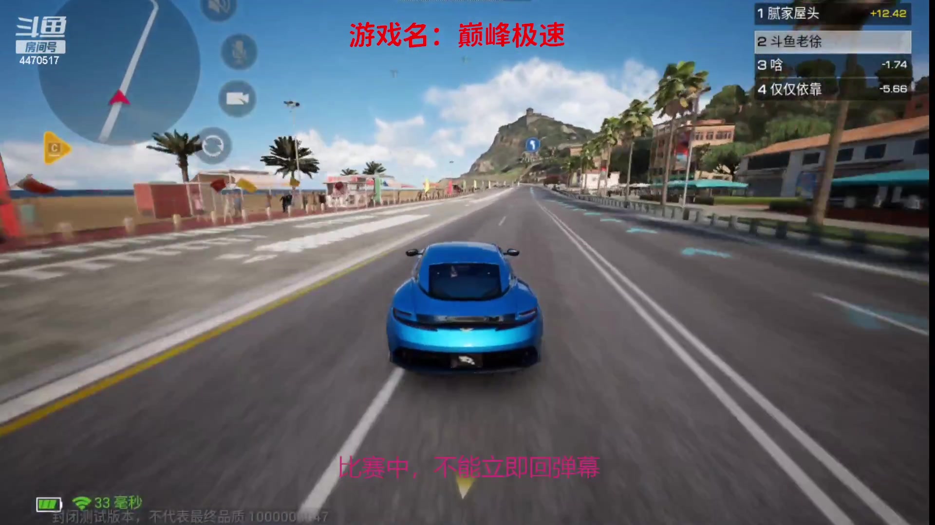 【2023-4-3 11点场】徐兴发1993:巅峰极速测试-第26天