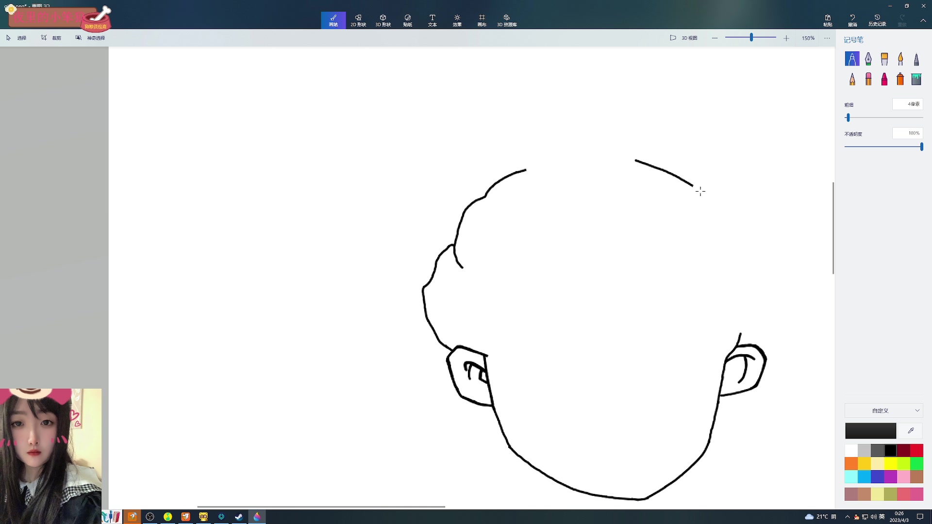 【2023-04-03 00点场】膝盖是个倒霉蛋：我要去洗个牙～晚一点点来！哈哈哈