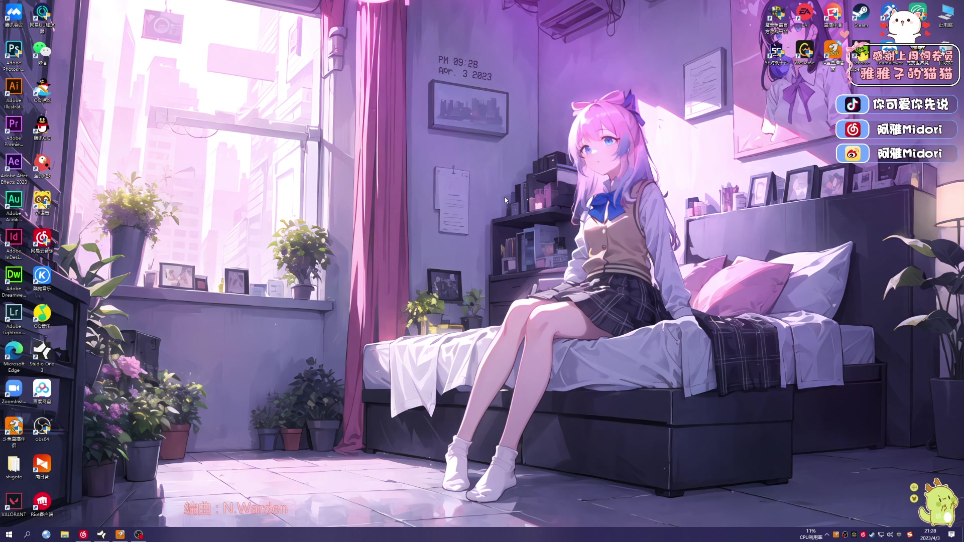 【2023-04-03 21点场】阿雅Midori：【阿雅】周二去长沙啦