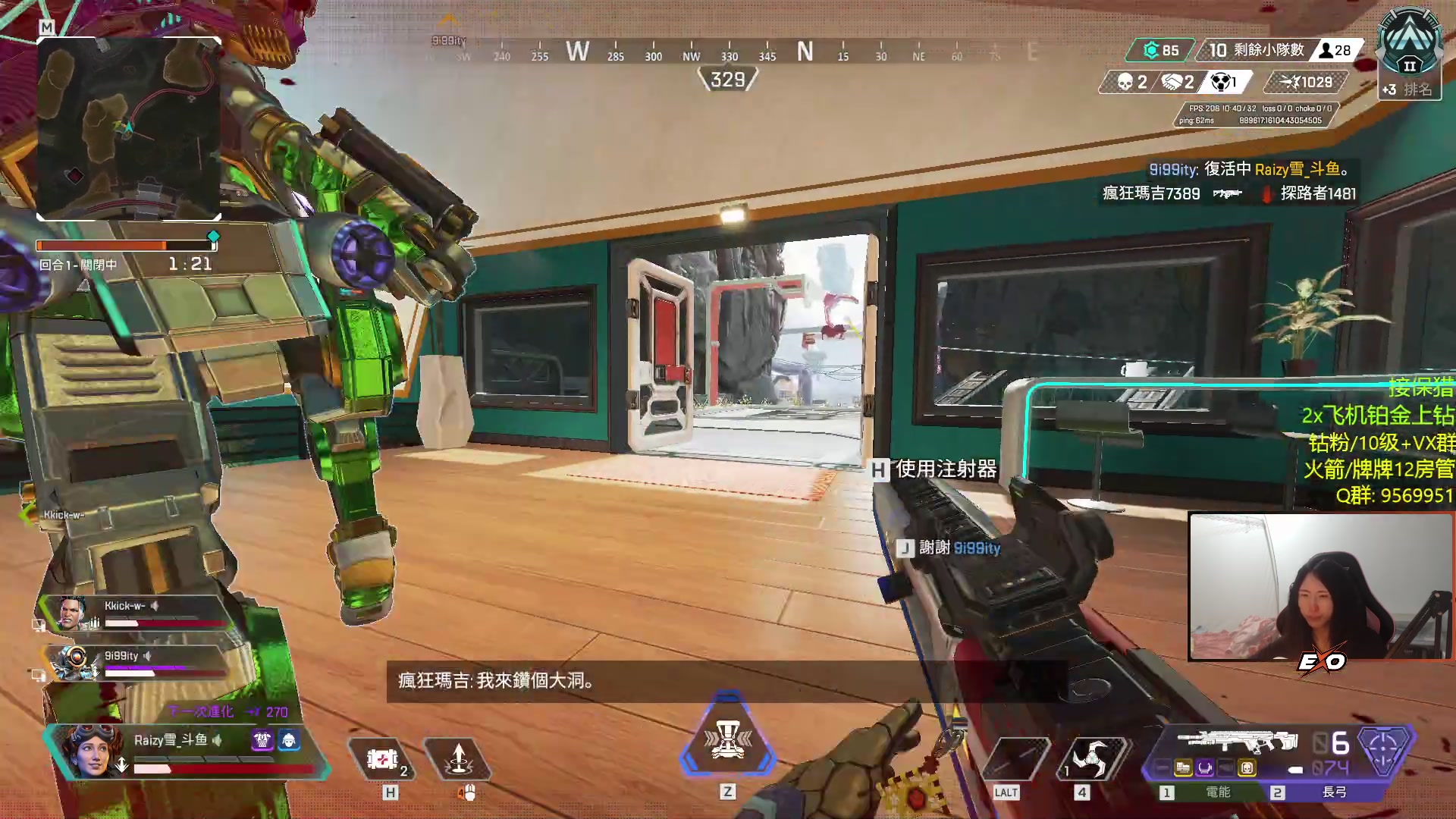 【2023-03-31 03点场】Raizy雪：APEX最强の女~