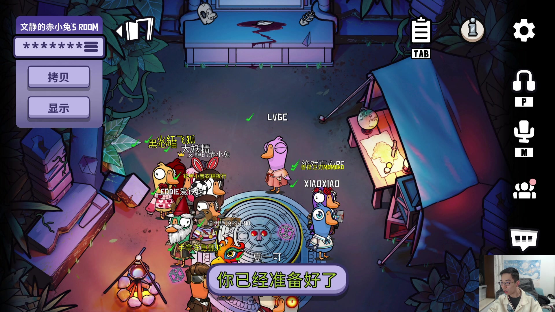 【2023-04-03 19点场】驴鸽LvGe：4月12号新版本！等！