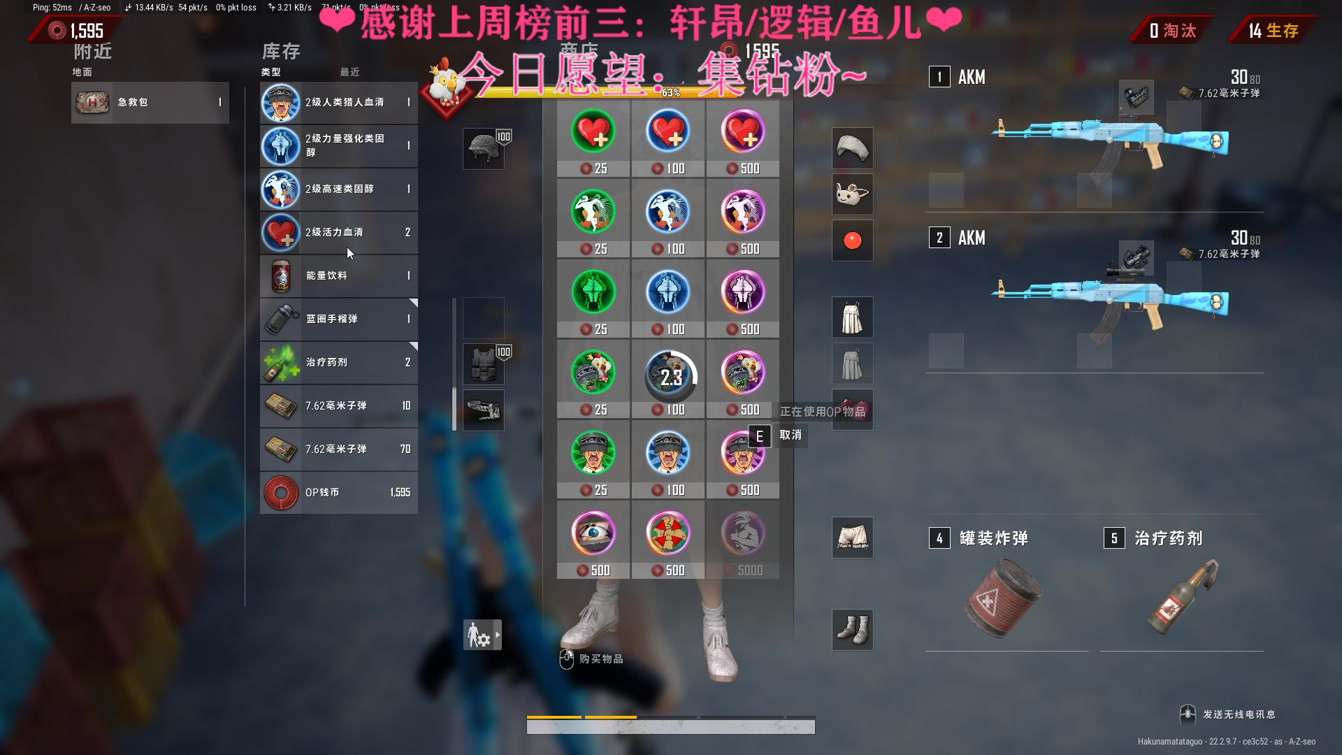 【2023-04-02 21点场】绘心菇凉：❤绘心❤忙完回来啦