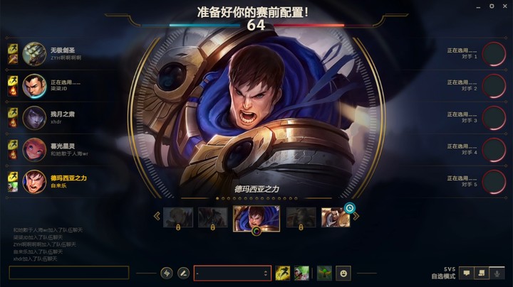 英雄联盟精彩时刻20230403-142759