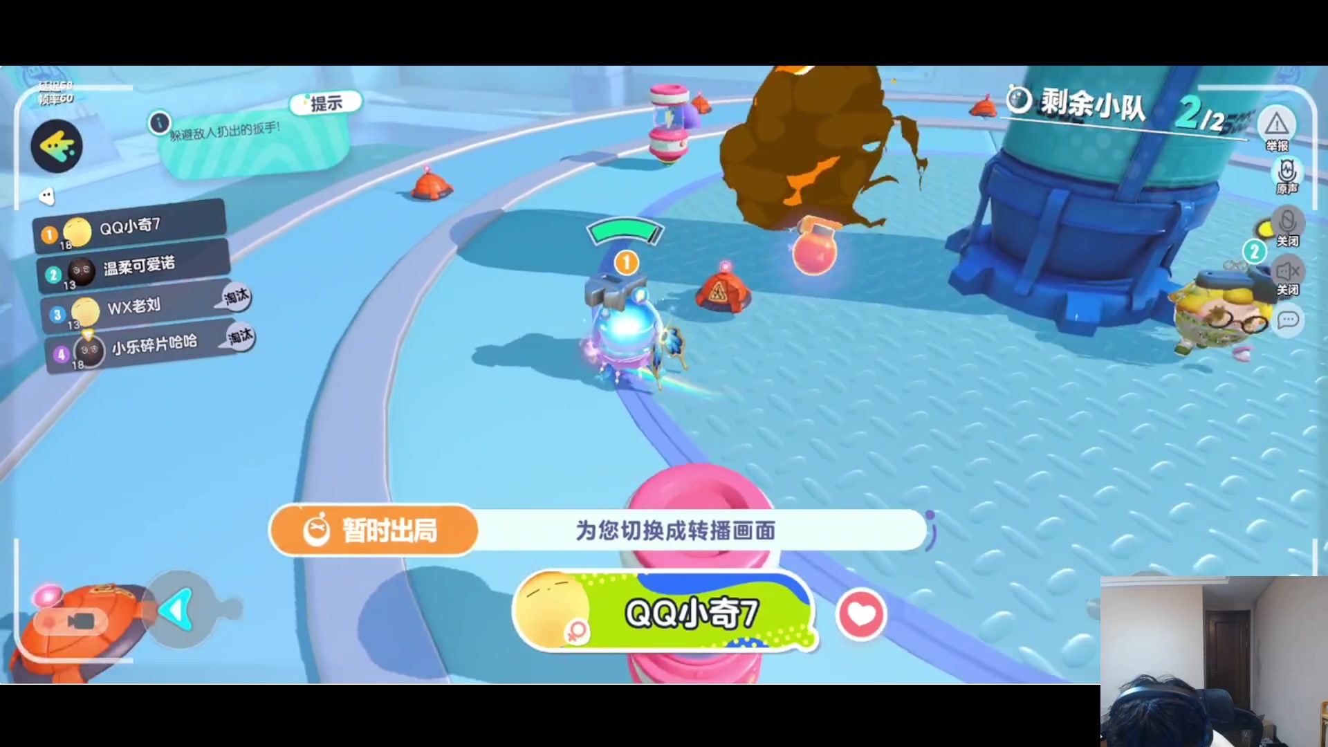 【2023-04-02 21点场】小乐碎片：DPL返场！皮蛋节一起蛋仔杀