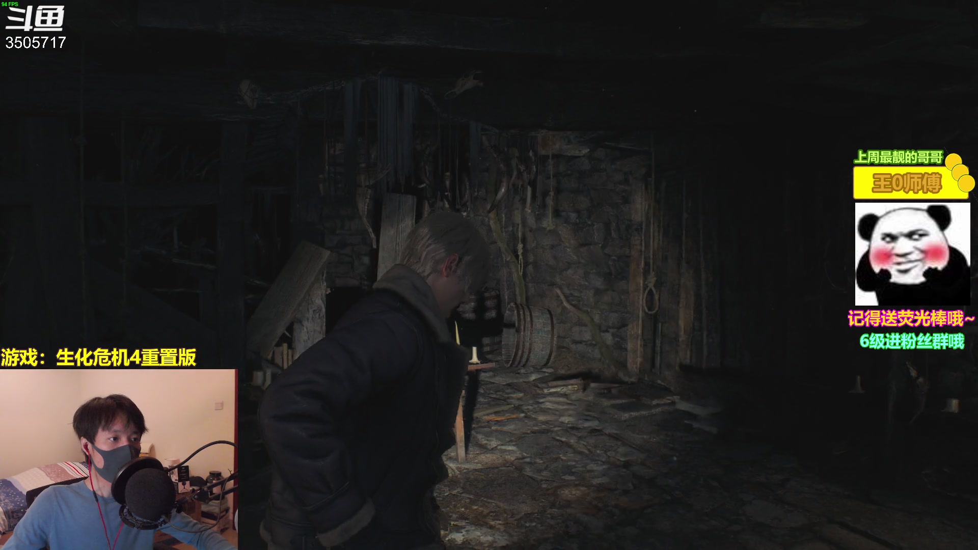 【2023-04-02 20点场】Monkey鱼蛋：【小奶团】广东精神主播