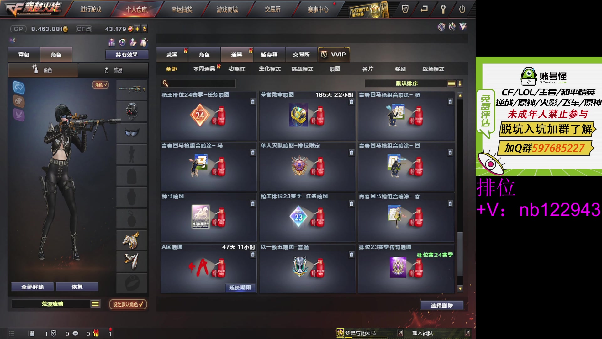 【2023-04-02 21点场】你好我是夏洛克：川: 观赏性超强！有框为什么不打？