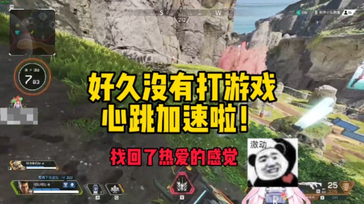 肉肉：这是我目前打的最好的一把了！
