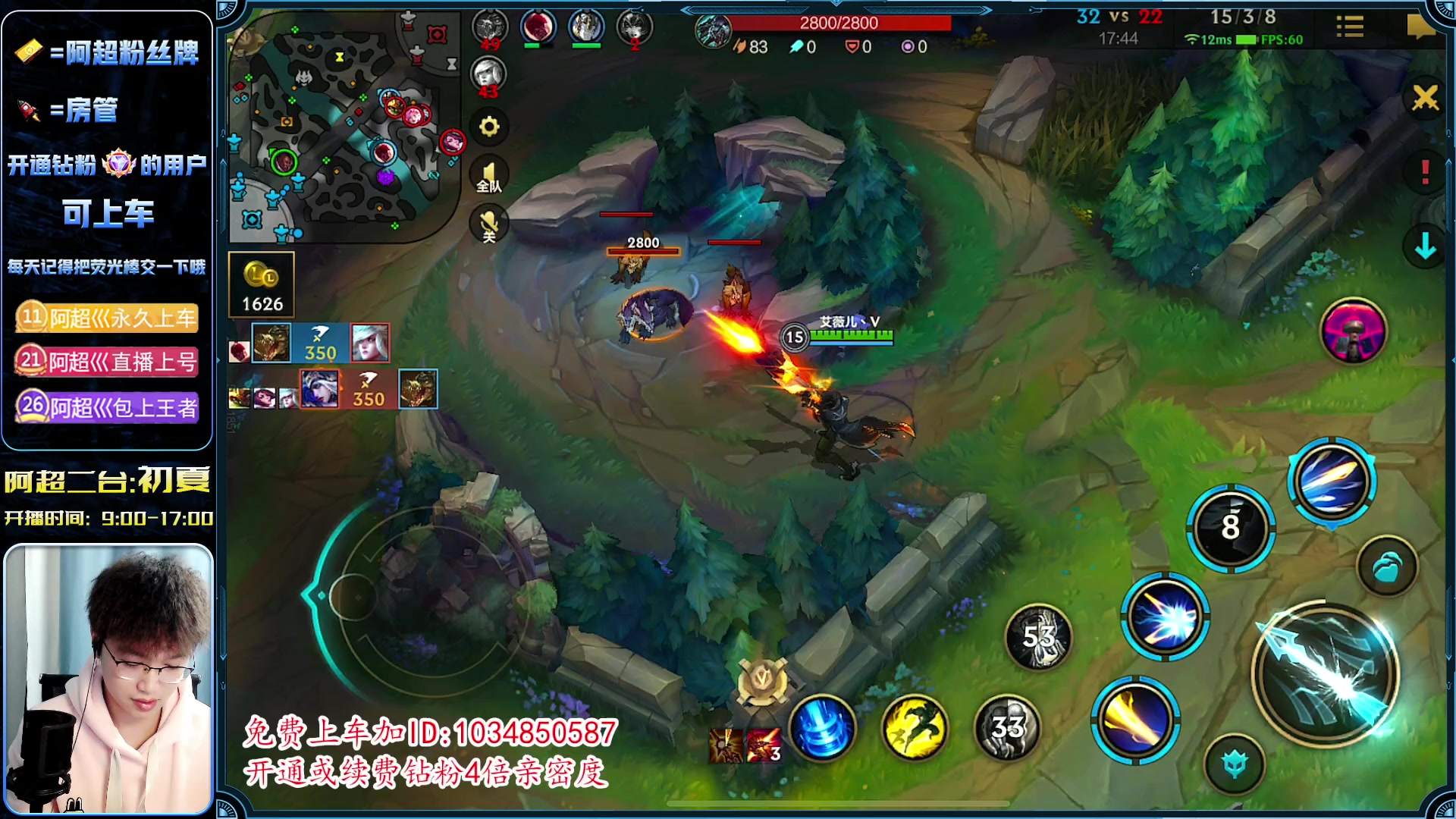 【2023-04-03 13点场】阿超cc丶：⭐国服ADC峡谷乱C 免费上车!