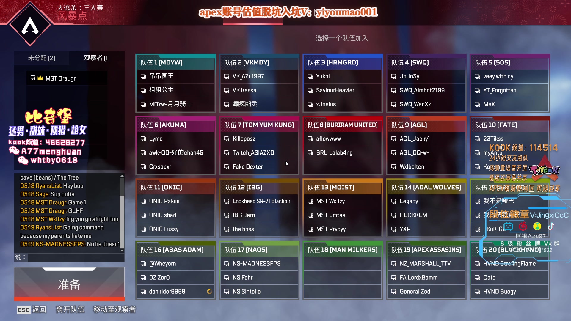 【2023-04-03 17点场】阿祖AZu2tap：晚上训练赛！！！