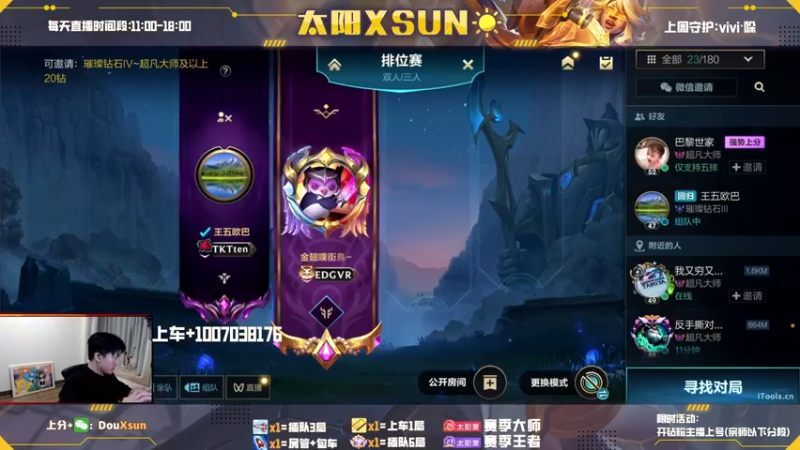 小炮·对线及团战玩法