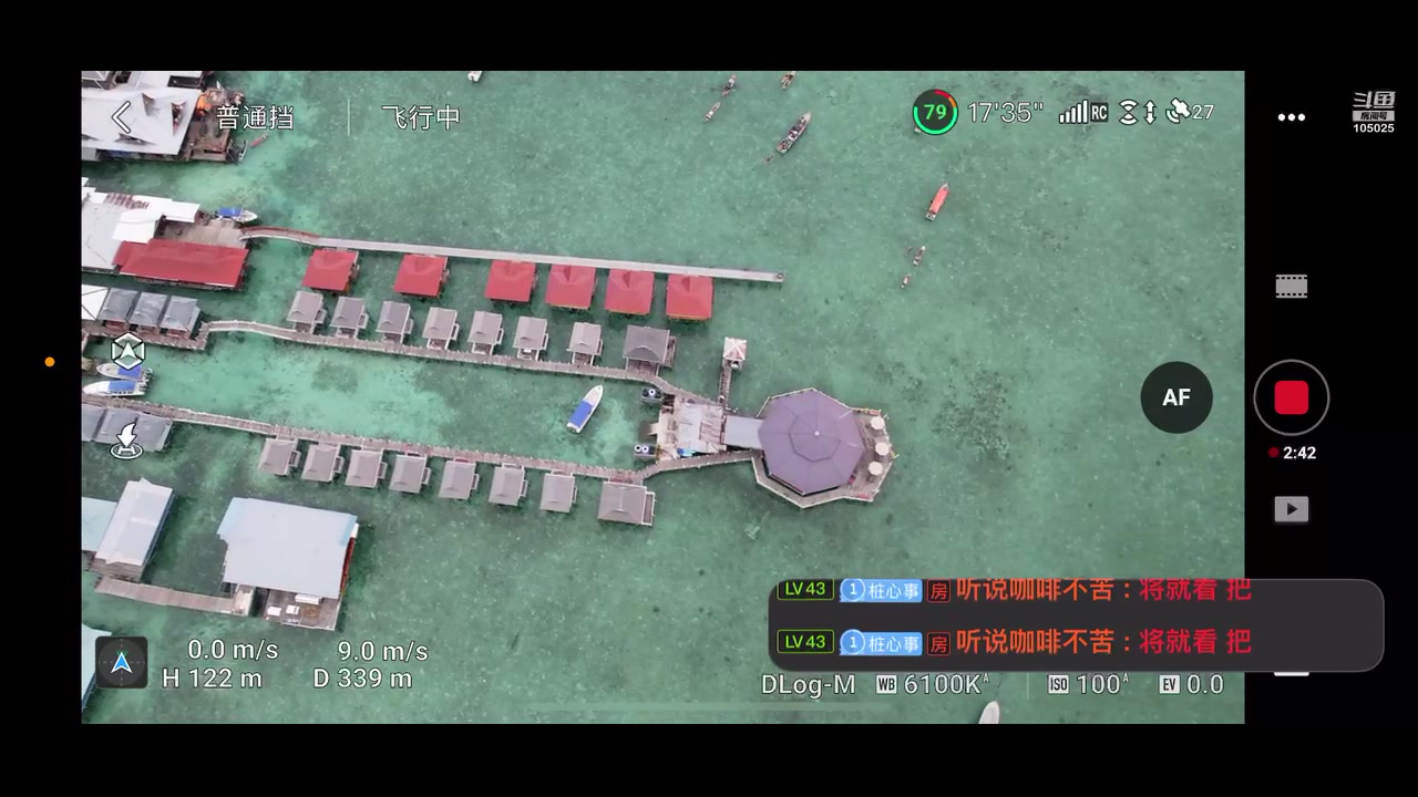 【2023-04-03 15点场】赛文柒Seven：马来仙本那-（最纯粹的海岛体验）