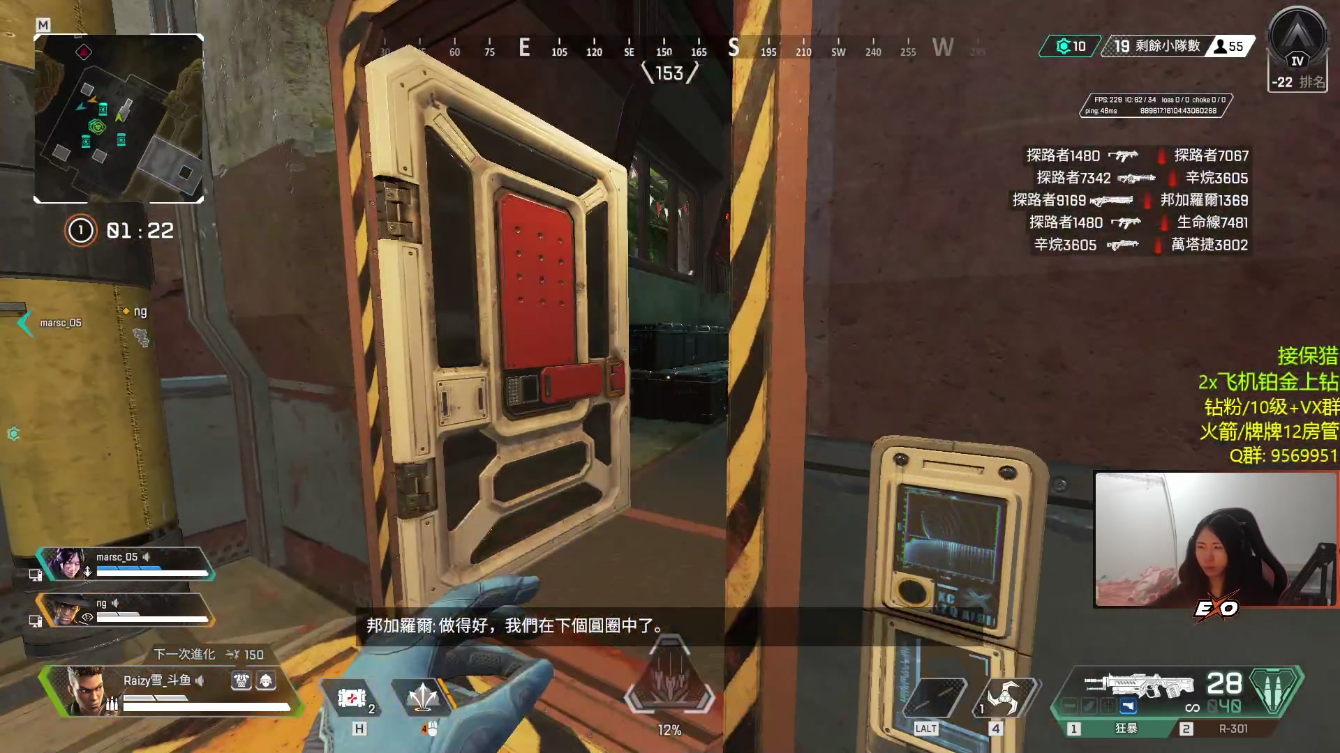 【2023-03-30 21点场】Raizy雪：APEX最强の女~