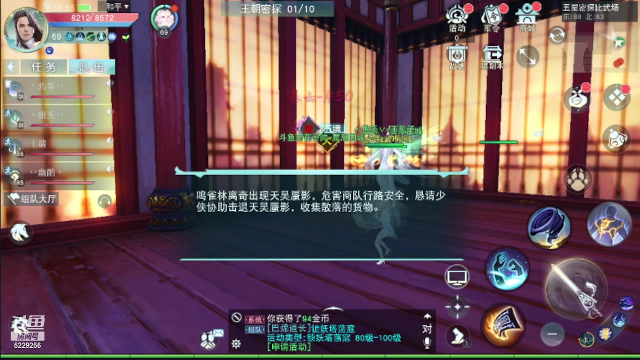 【2023-04-01 16点场】Biu菊花哥：【天下】来一起坎