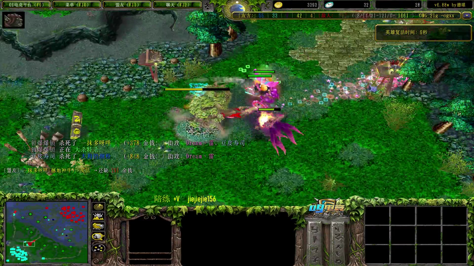 【2023-04-02 21点场】肖璐s：早间三幻神内斗现场