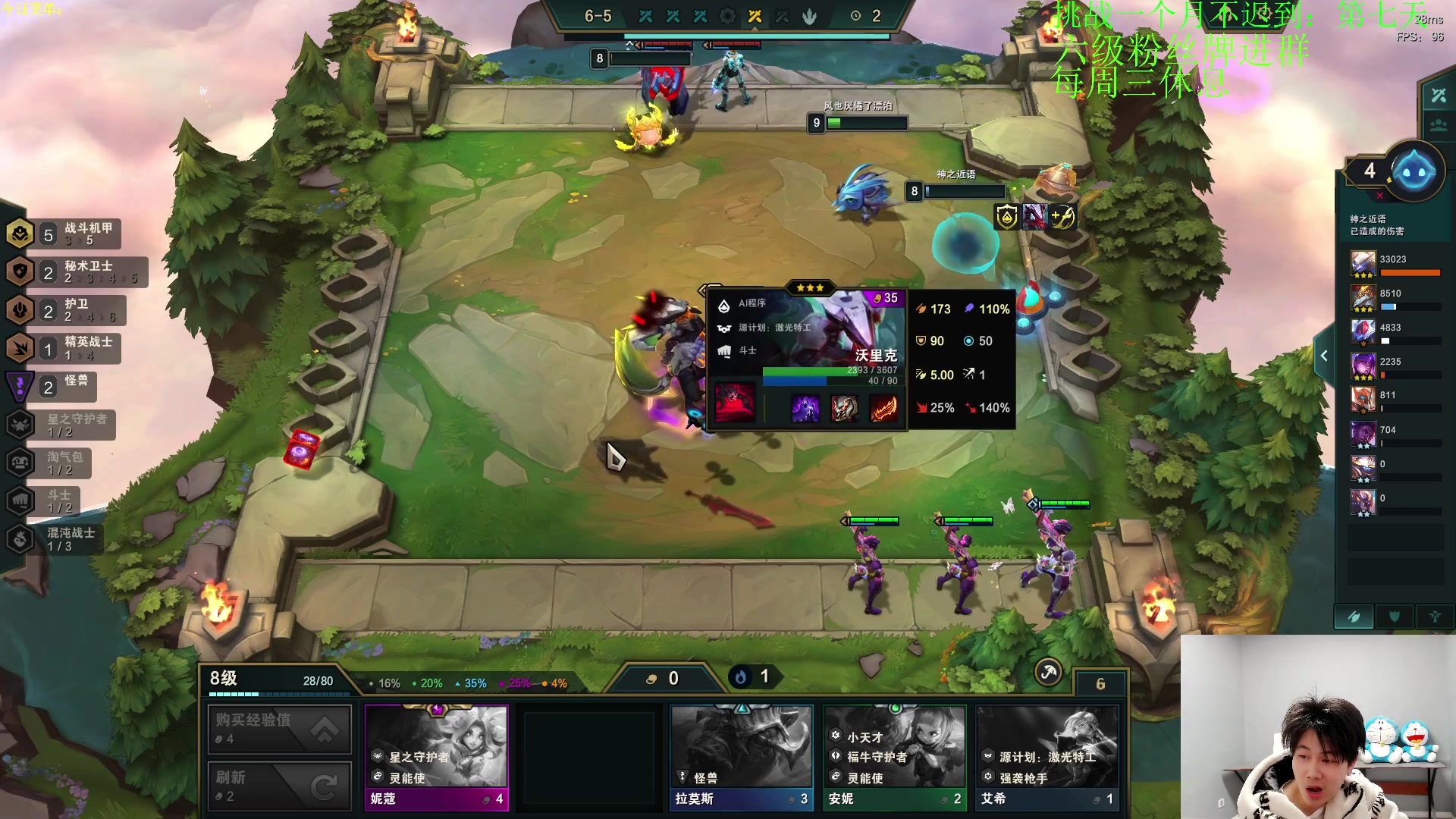 【2023-04-03 17点场】是小柒鸭XQ：只会赌机甲上方大宝剑爆杀盖伦！