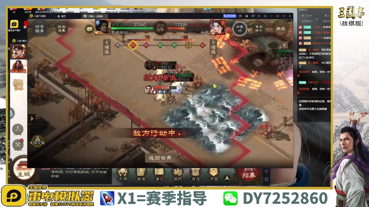 【2023-03-31 21点场】钱某剑指苍天：百万氪号顶级开荒中！