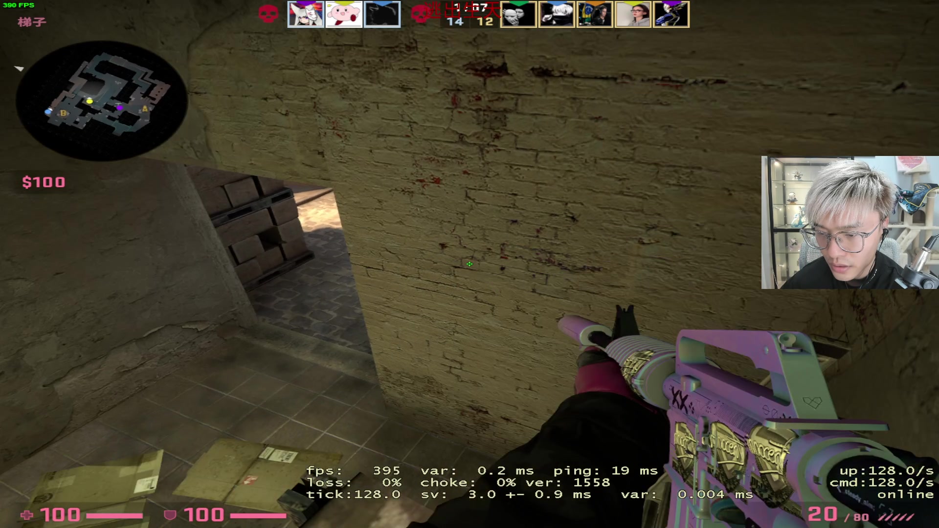 【2023-04-03 02点场】三酒OuO：今天做个温柔的男孩子