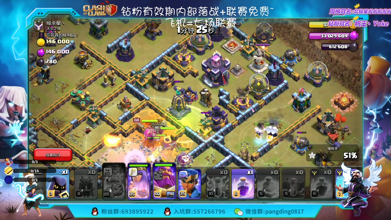 【2023-04-02 17点场】zzz大M丶：钻粉6倍亲密度 八点OB世锦赛金票赛