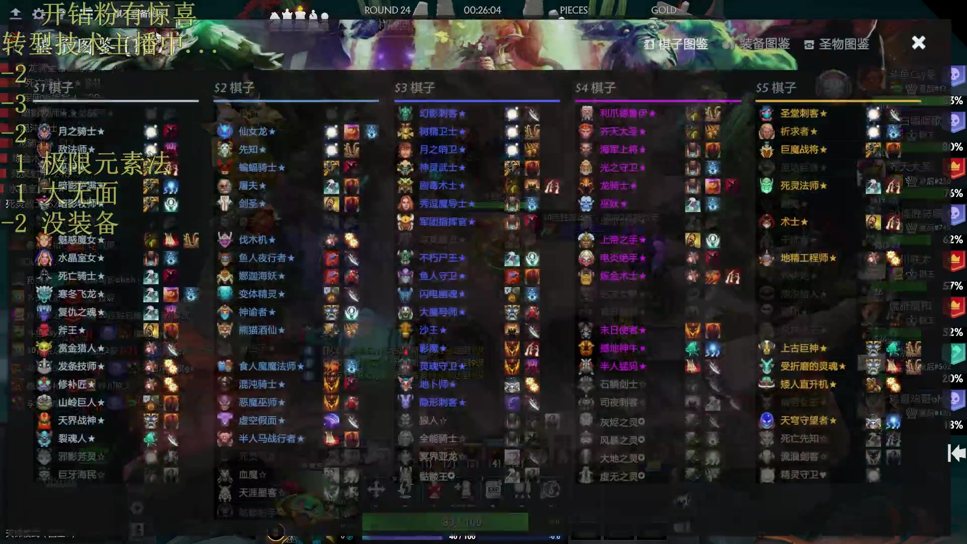 【2023-04-03 13点场】csy影：你懂下棋吗