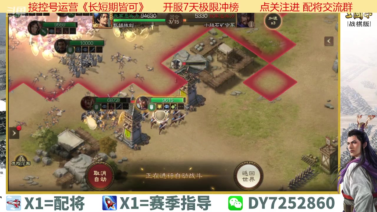 【2023-04-03 01点场】钱某剑指苍天：百万氪号顶级开荒中！
