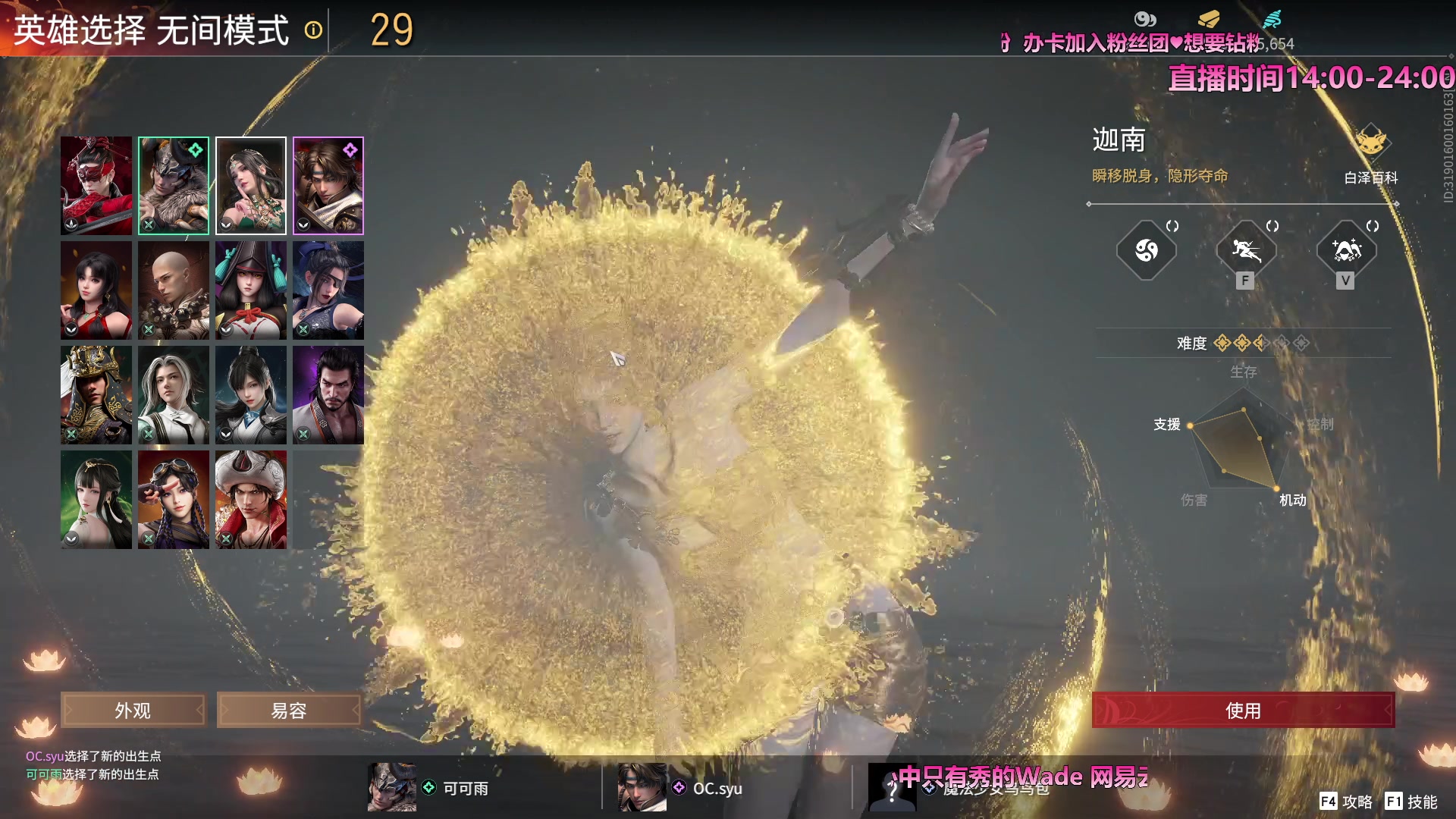 【2023-04-02 23点场】WadeOvO丶：劳模瓦德 祝你天天开心