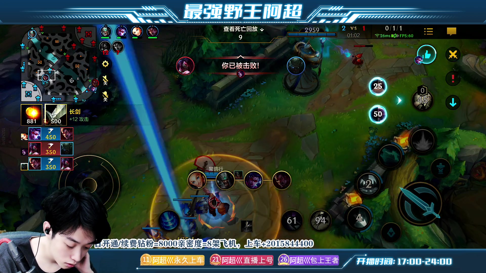 【2023-04-02 23点场】阿超cc丶：⭐阿超：99%胜率免费上车!