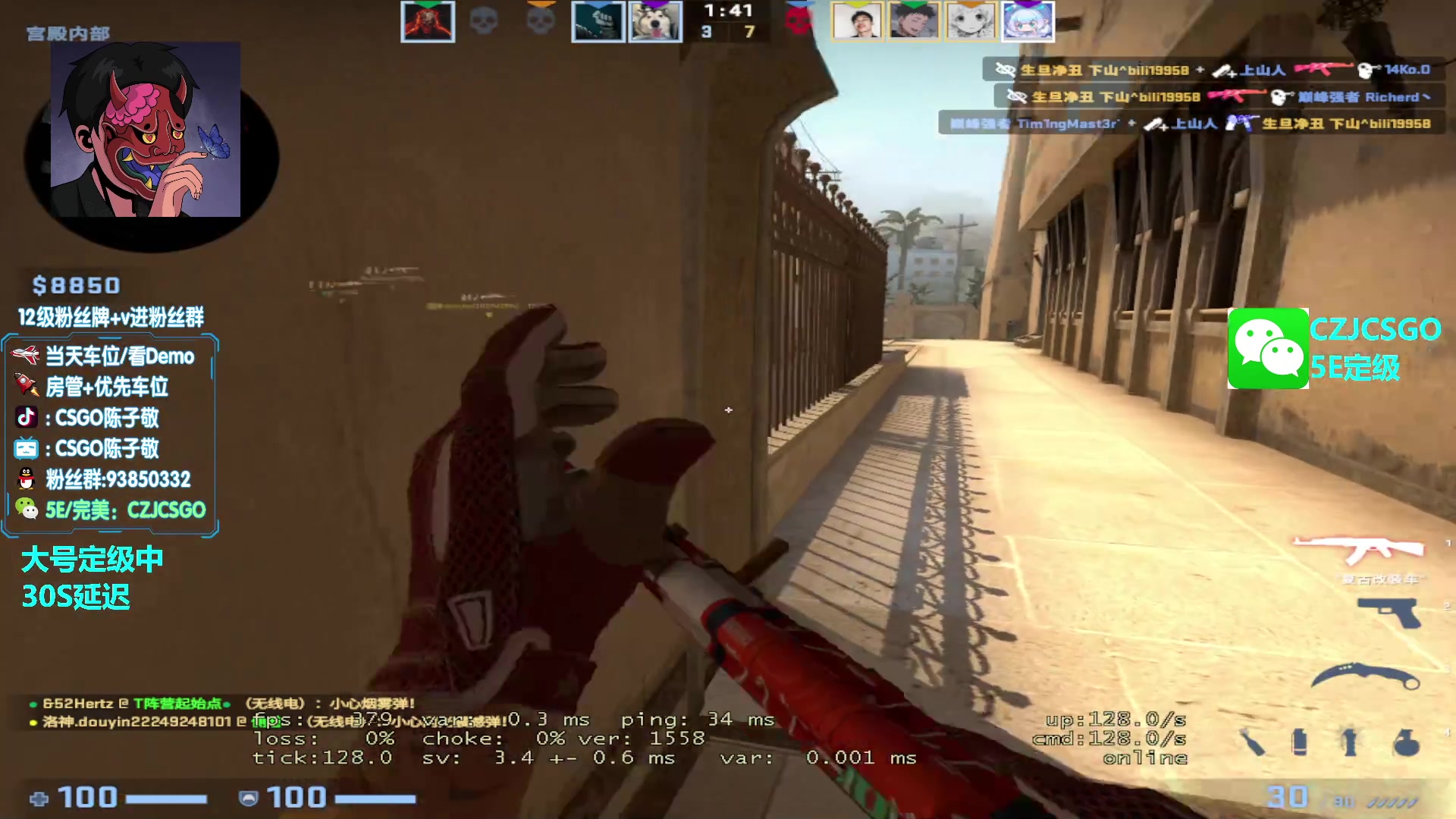 【2023-04-03 21点场】陈子敬丶：【陈子敬】打打5E新赛季定级