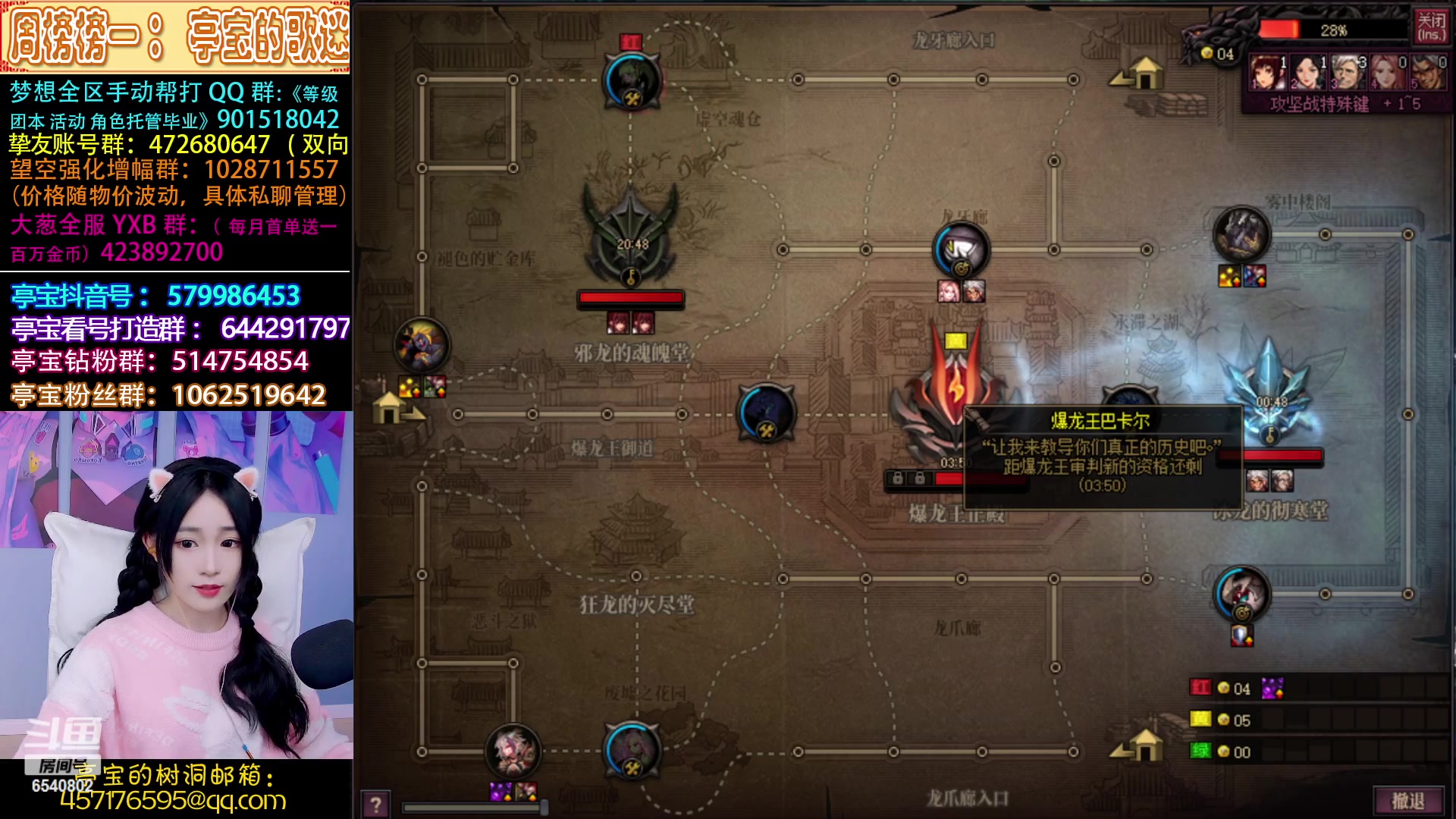 【2023-04-03 01点场】亭宝不是婷宝：斗鱼亭宝开金团