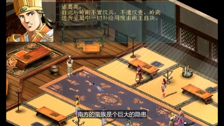 2023-04-03.【老孙聊游戏】21年前烂尾的三国游戏，多年后被发现隐藏有真结局！