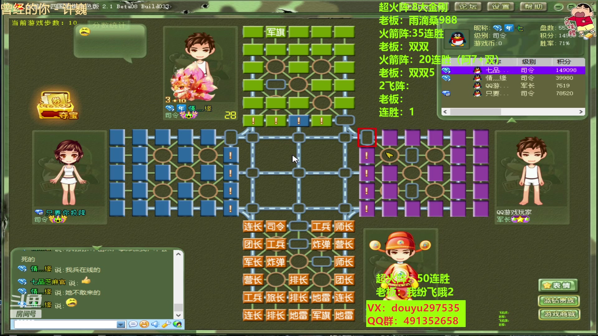 【2023-04-03 19点场】恶蚊子：猛猛播！！！
